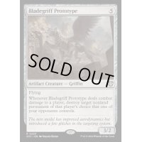 [EX+]ブレードグリフの試作品/Bladegriff Prototype《英語》【OTC】