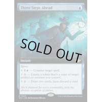 (FOIL)(フルアート)三歩先/Three Steps Ahead《英語》【OTJ】