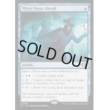 [EX](FOIL)三歩先/Three Steps Ahead《英語》【OTJ】