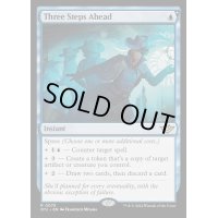 [EX](FOIL)三歩先/Three Steps Ahead《英語》【OTJ】