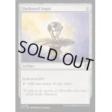 [EX+]ダークスティールの鋳塊/Darksteel Ingot《英語》【OTC】