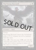 [EX+](FOIL)黒鉤のノスリ/Blacksnag Buzzard《英語》【OTJ】