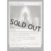 [EX+]忘却の偶像/Idol of Oblivion《英語》【OTC】