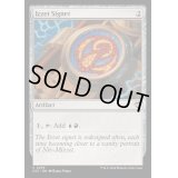 [EX+]イゼットの印鑑/Izzet Signet《英語》【OTC】