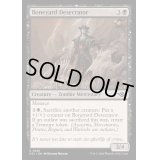 [EX+]骨塚の冒涜者/Boneyard Desecrator《英語》【OTJ】
