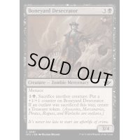(FOIL)骨塚の冒涜者/Boneyard Desecrator《英語》【OTJ】