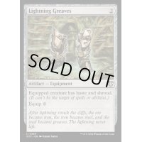 [EX+]稲妻のすね当て/Lightning Greaves《英語》【OTC】