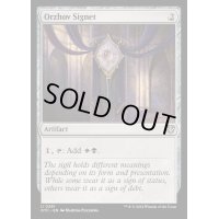 [EX+]オルゾフの印鑑/Orzhov Signet《英語》【OTC】