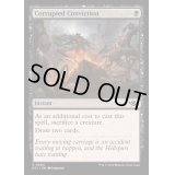 [EX+]堕落した確信/Corrupted Conviction《英語》【OTJ】