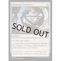 [EX+]終わりなき時計/Perpetual Timepiece《英語》【OTC】