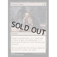 (FOIL)砂漠の本分/Desert's Due《英語》【OTJ】