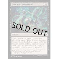 (FOIL)死の偽装/Fake Your Own Death《英語》【OTJ】