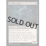 [EX+]見捨てられた鉱夫/Forsaken Miner《英語》【OTJ】