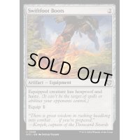 [EX+]速足のブーツ/Swiftfoot Boots《英語》【OTC】