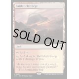 [EX+]戦場の鍛冶場/Battlefield Forge《英語》【OTC】