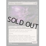 [EX+]虚ろなる匪賊/Hollow Marauder《英語》【OTJ】