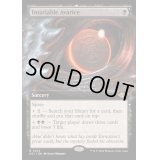 [EX+](フルアート)限りない強欲/Insatiable Avarice《英語》【OTJ】