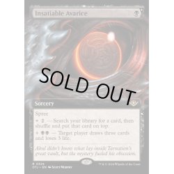 画像1: (FOIL)(フルアート)限りない強欲/Insatiable Avarice《英語》【OTJ】