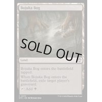 [EX+]ボジューカの沼/Bojuka Bog《英語》【OTC】