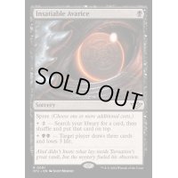(FOIL)限りない強欲/Insatiable Avarice《英語》【OTJ】