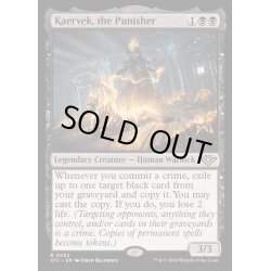 画像1: [EX+](FOIL)懲罰者、ケアヴェク/Kaervek, the Punisher《英語》【OTJ】