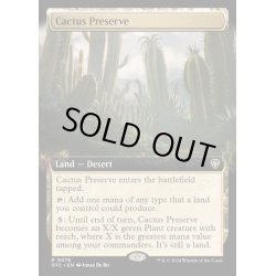 画像1: [EX+](フルアート)サボテン保護区/Cactus Preserve《英語》【OTC】