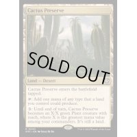 [EX+]サボテン保護区/Cactus Preserve《英語》【OTC】