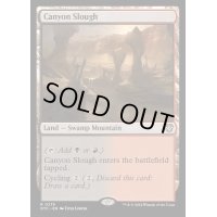 [EX+]泥濘の峡谷/Canyon Slough《英語》【OTC】