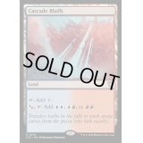 [EX+]滝の断崖/Cascade Bluffs《英語》【OTC】