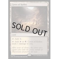 [EX+]コイロスの洞窟/Caves of Koilos《英語》【OTC】