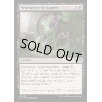(FOIL)護衛の制圧/Neutralize the Guards《英語》【OTJ】