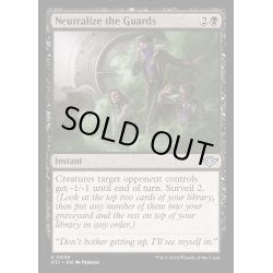 画像1: (FOIL)護衛の制圧/Neutralize the Guards《英語》【OTJ】