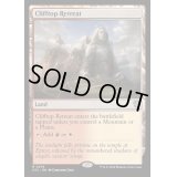 [EX+]断崖の避難所/Clifftop Retreat《英語》【OTC】