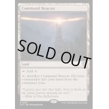 [EX+]統率の灯台/Command Beacon《英語》【OTC】