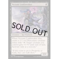 (FOIL)鎖破りの鼠/Nezumi Linkbreaker《英語》【OTJ】