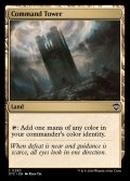 統率の塔/Command Tower《英語》【OTC】