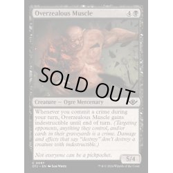 画像1: (FOIL)狂信的な用心棒/Overzealous Muscle《英語》【OTJ】