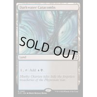 [EX+]ダークウォーターの地下墓地/Darkwater Catacombs《英語》【OTC】