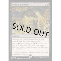 (FOIL)無慈悲な殺戮/Pitiless Carnage《英語》【OTJ】