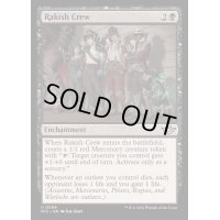(FOIL)小粋な仲間/Rakish Crew《英語》【OTJ】
