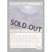 (FOIL)不吉な前兆の鴉/Raven of Fell Omens《英語》【OTJ】
