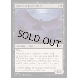 画像1: [EX+](FOIL)不吉な前兆の鴉/Raven of Fell Omens《英語》【OTJ】