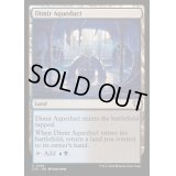 [EX+]ディミーアの水路/Dimir Aqueduct《英語》【OTC】