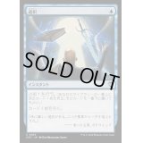 選択/Opt《日本語》【OTC】
