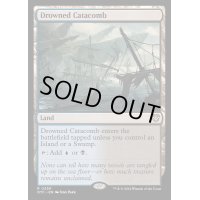 [EX+]水没した地下墓地/Drowned Catacomb《英語》【OTC】