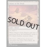 [EX+]死者の砂丘/Dunes of the Dead《英語》【OTC】