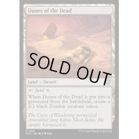 [EX+]死者の砂丘/Dunes of the Dead《英語》【OTC】