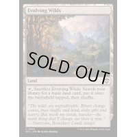[EX+]進化する未開地/Evolving Wilds《英語》【OTC】