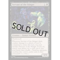 (FOIL)針の召使い/Servant of the Stinger《英語》【OTJ】