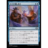 (FOIL)うつろう騙し取り/Shifting Grift《日本語》【OTJ】